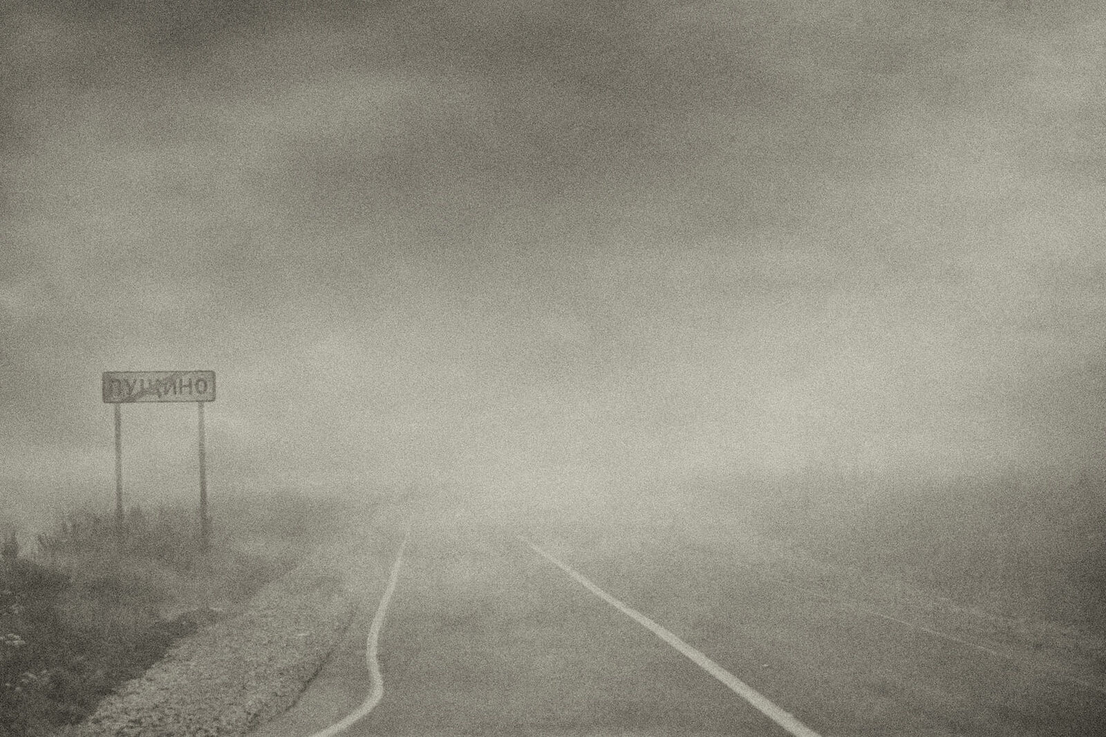 Konstantin Chemeris. Town. Untitled